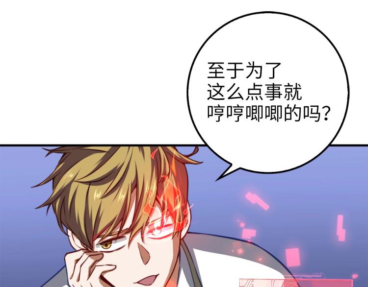 第 73 页