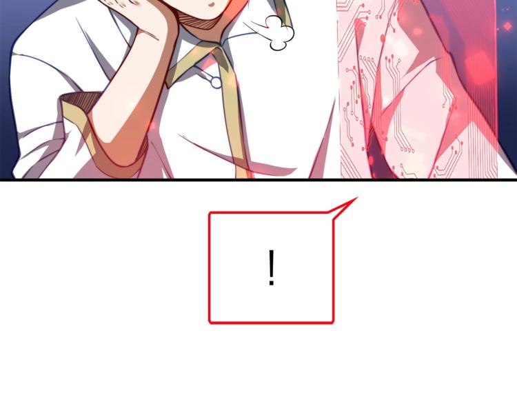 第 74 页