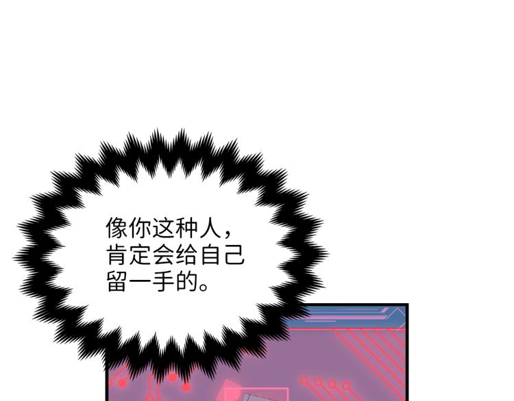 第 75 页
