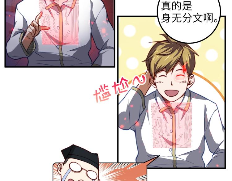 第 82 页