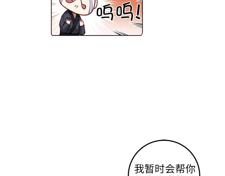 第 83 页