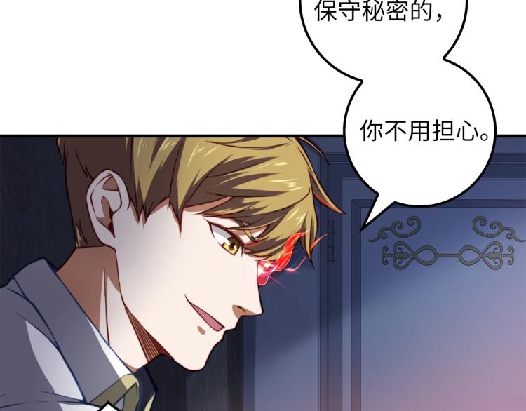 第 84 页