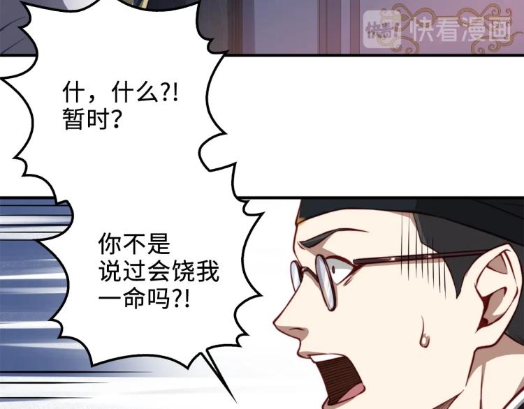 第 85 页