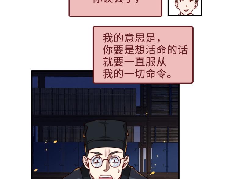 第 87 页