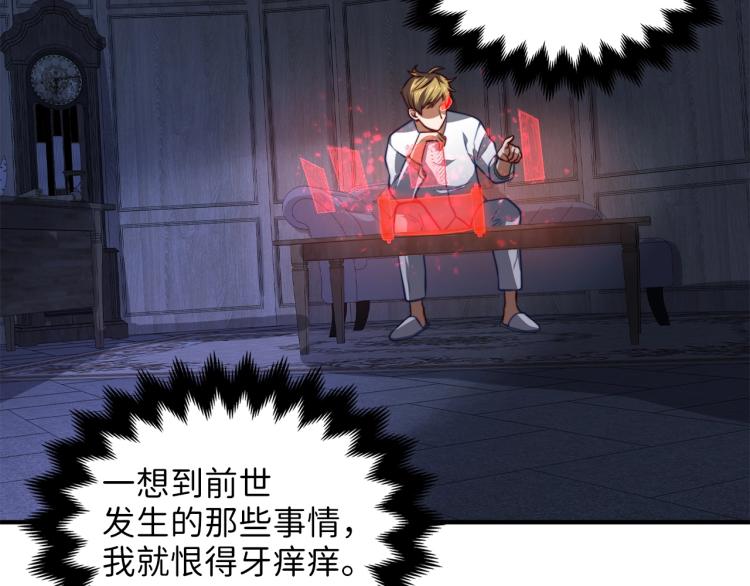 第 90 页