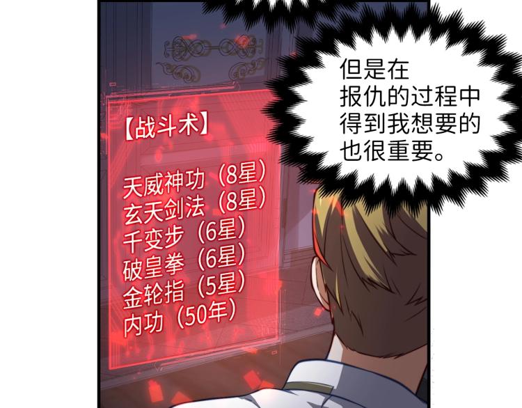 第 92 页