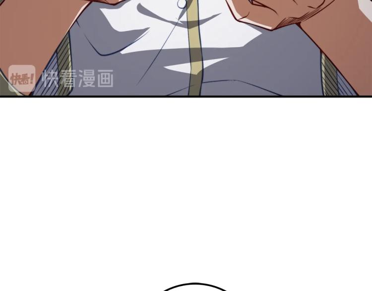 第 97 页