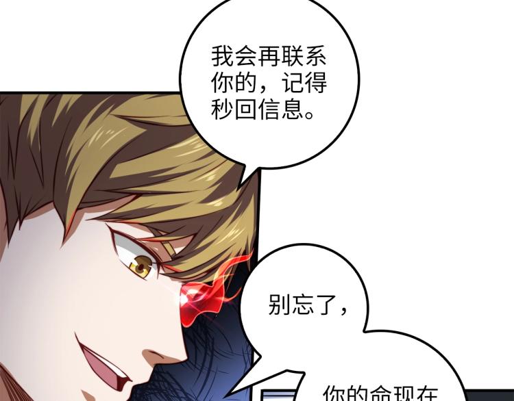 第 98 页