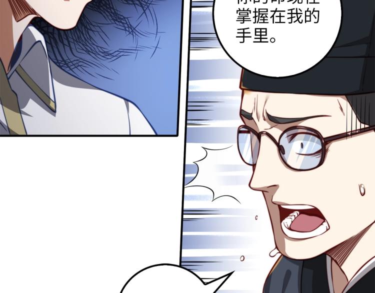 第 99 页