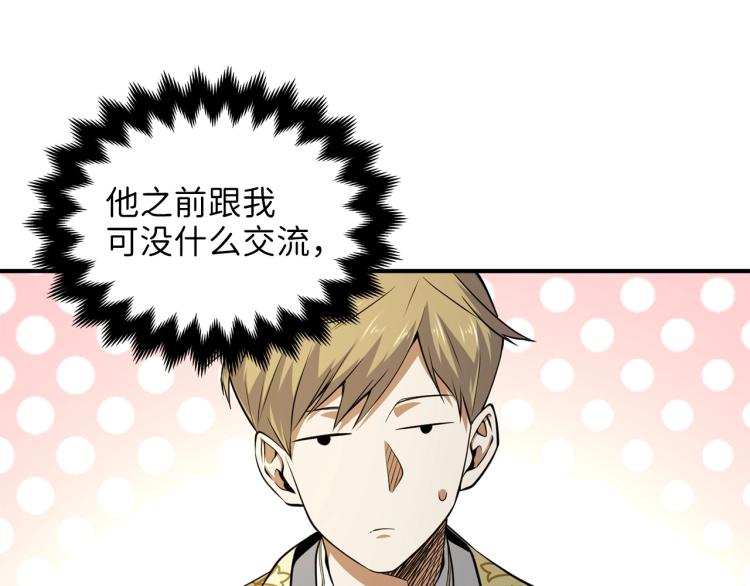 第 105 页