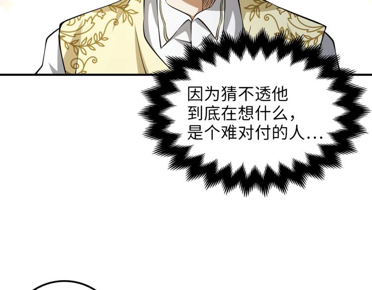 第 106 页