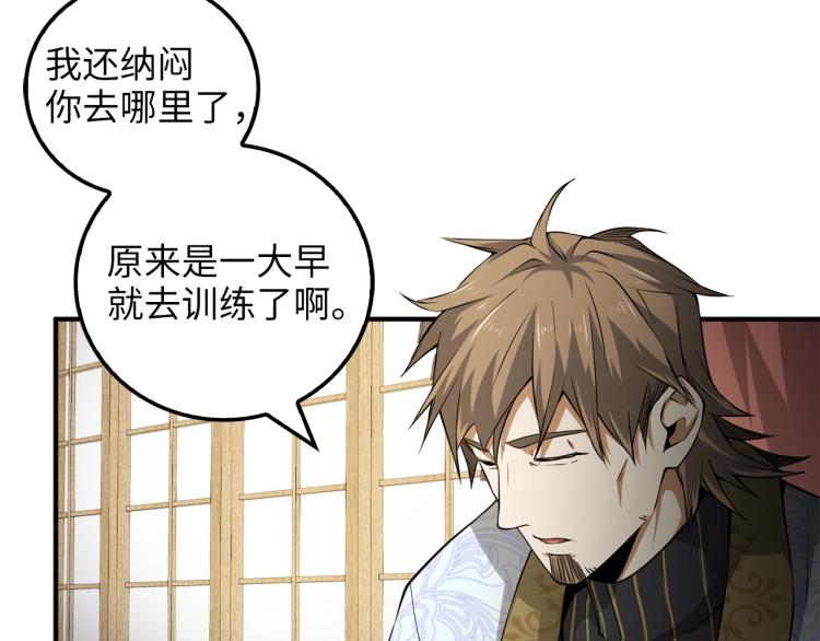 第 107 页