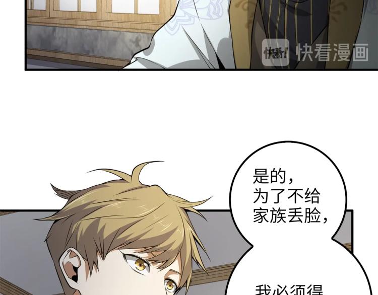 第 108 页