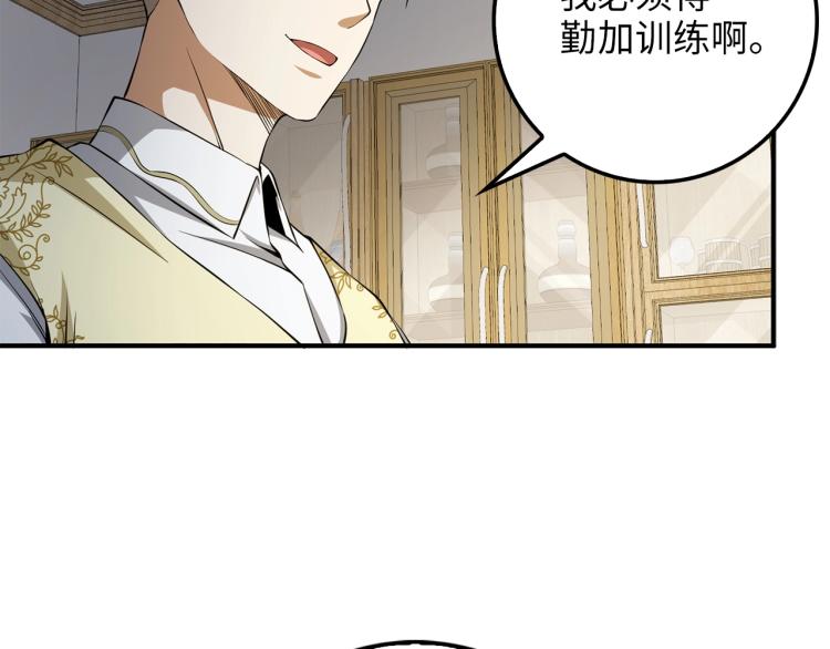 第 109 页