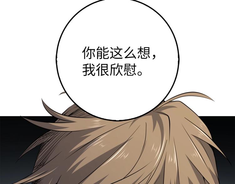 第 110 页