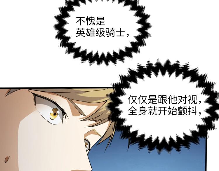 第 113 页