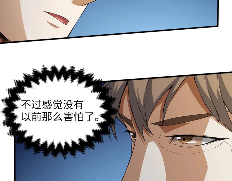 第 114 页