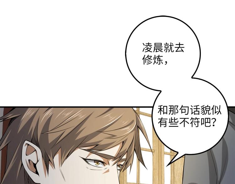 第 134 页