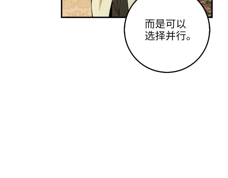 第 138 页