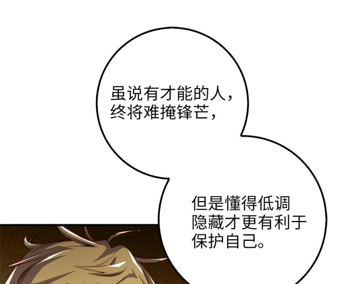 第 152 页