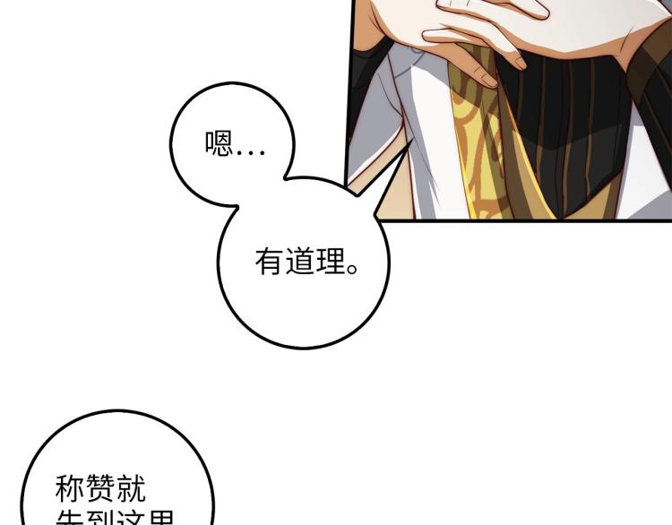 第 154 页