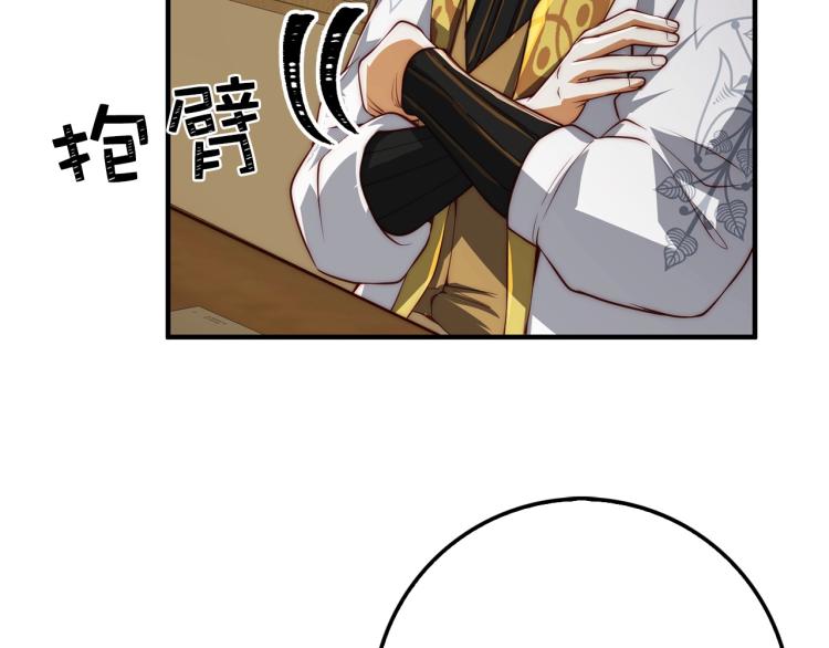 第 156 页