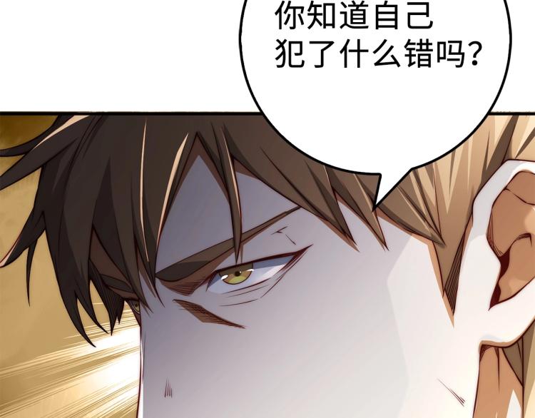 第 157 页