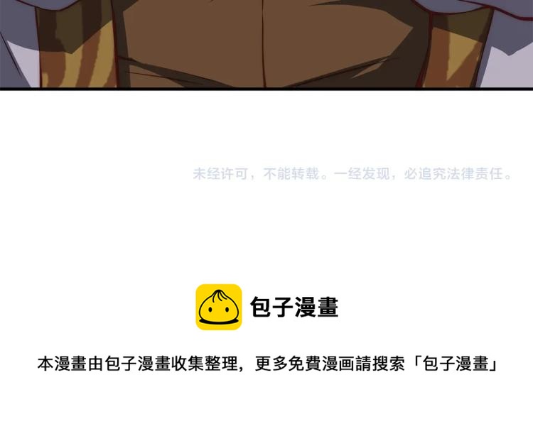 第 171 页