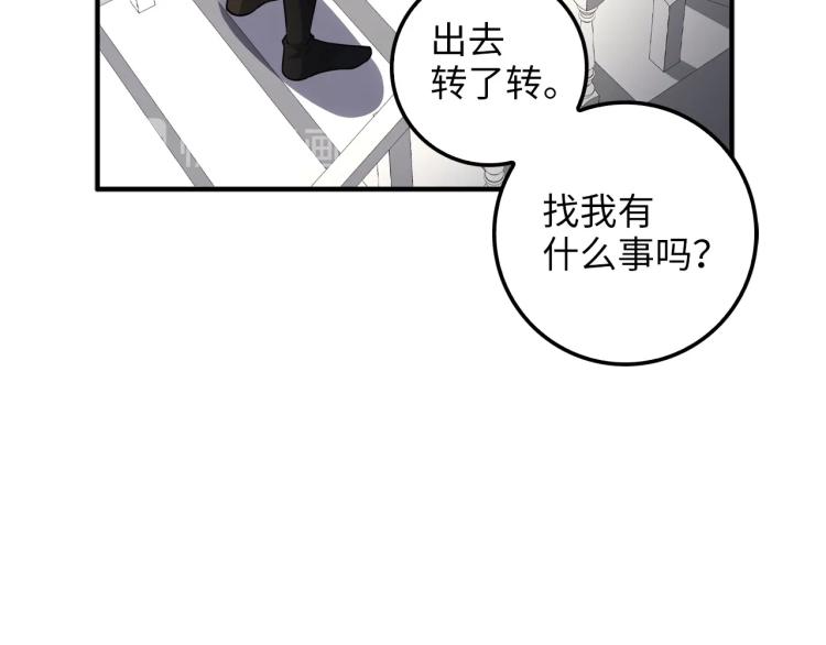 第 81 页