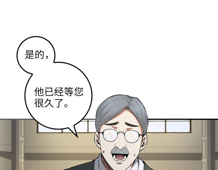 第 85 页