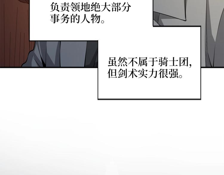 第 99 页