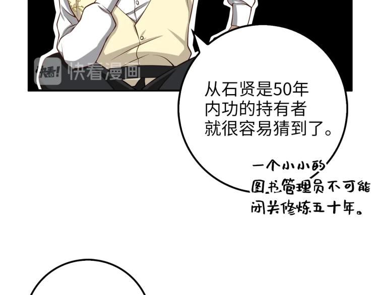 第 100 页