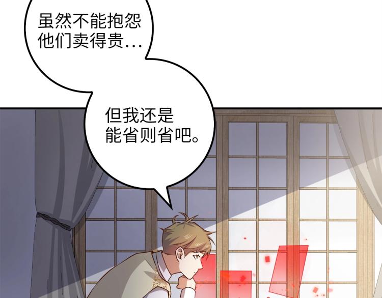 第 101 页