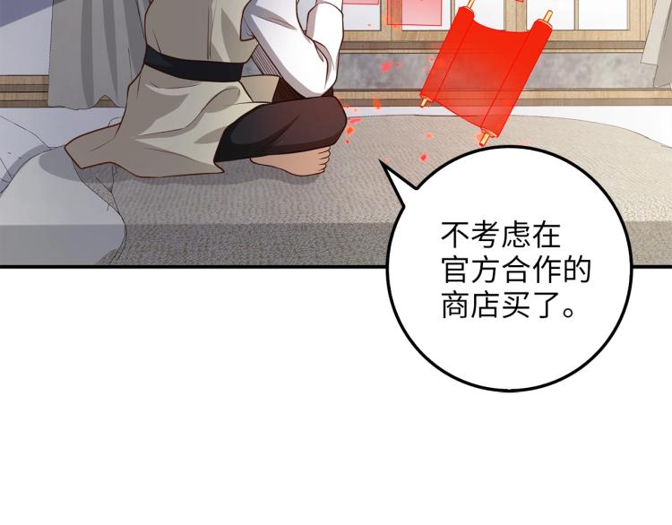 第 102 页