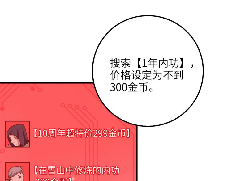第 103 页