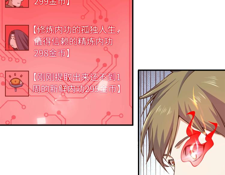 第 104 页