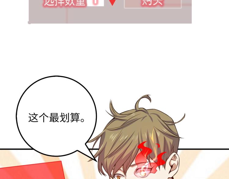 第 108 页