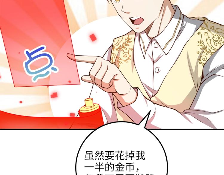 第 109 页