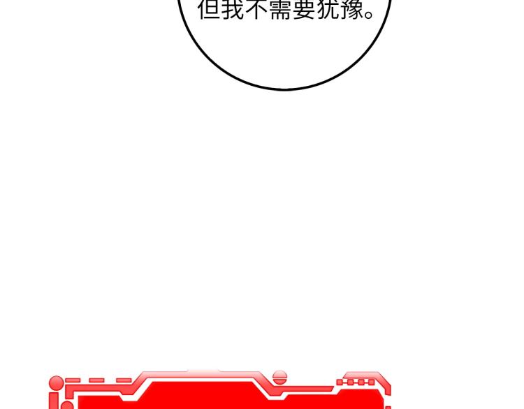 第 110 页