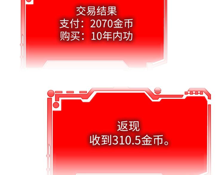 第 111 页