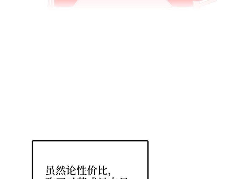 第 112 页