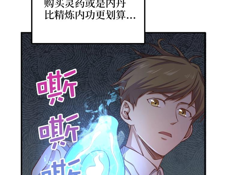 第 113 页
