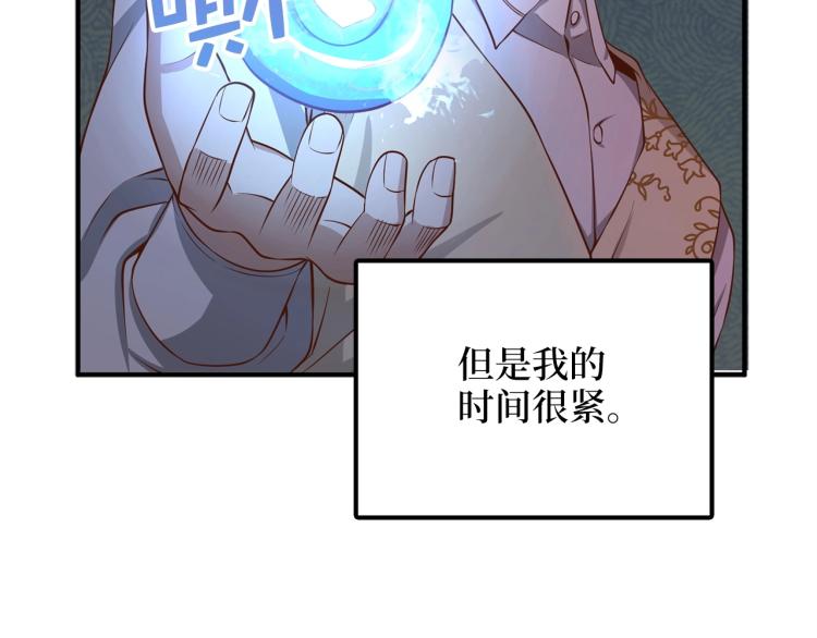 第 114 页