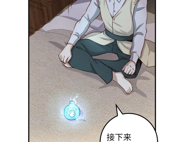 第 116 页
