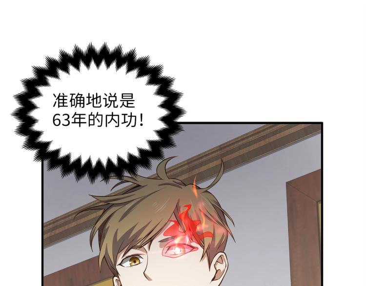 第 139 页