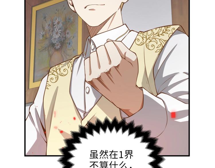 第 140 页