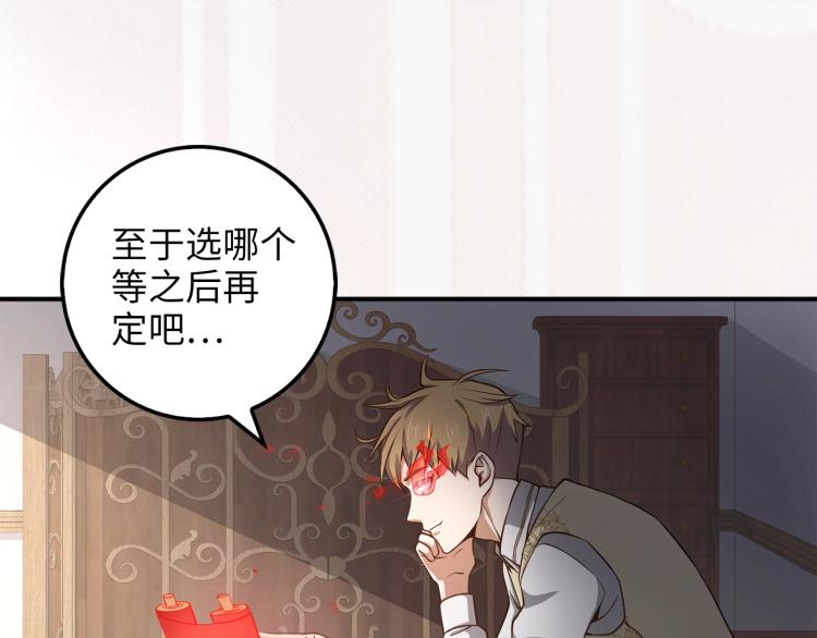 第 154 页