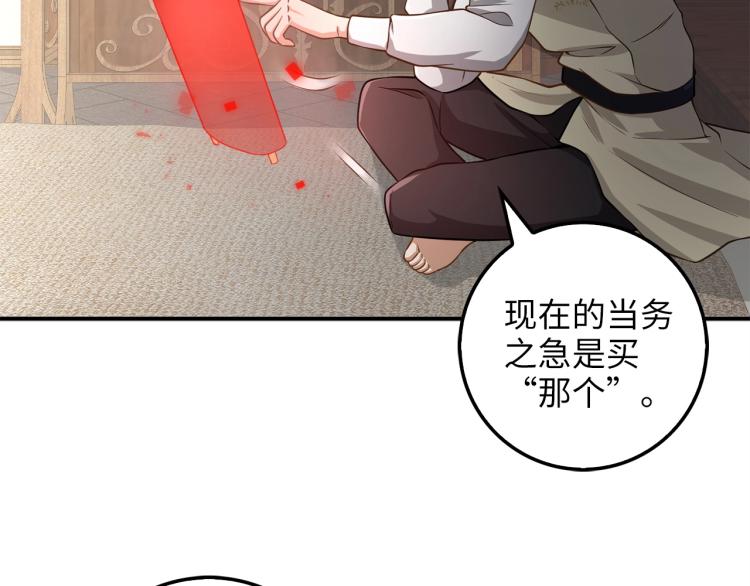 第 155 页