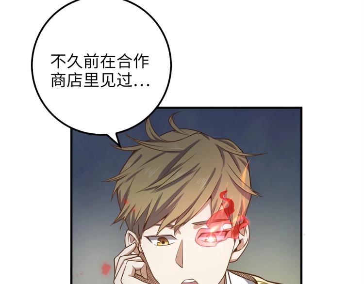 第 156 页