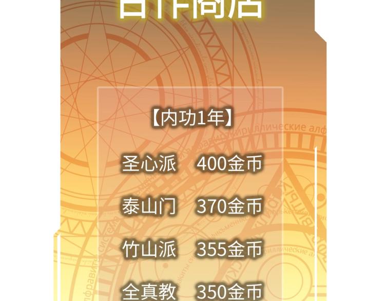 第 83 页